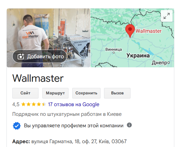 Annotatsiya_2025-03-03_005425.png